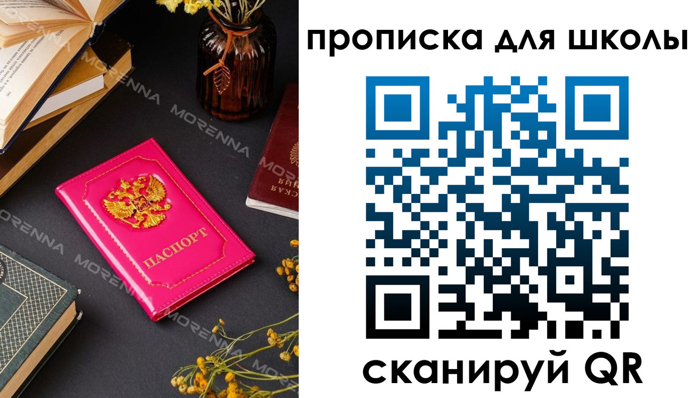 найти адрес прописки в Тутаеве