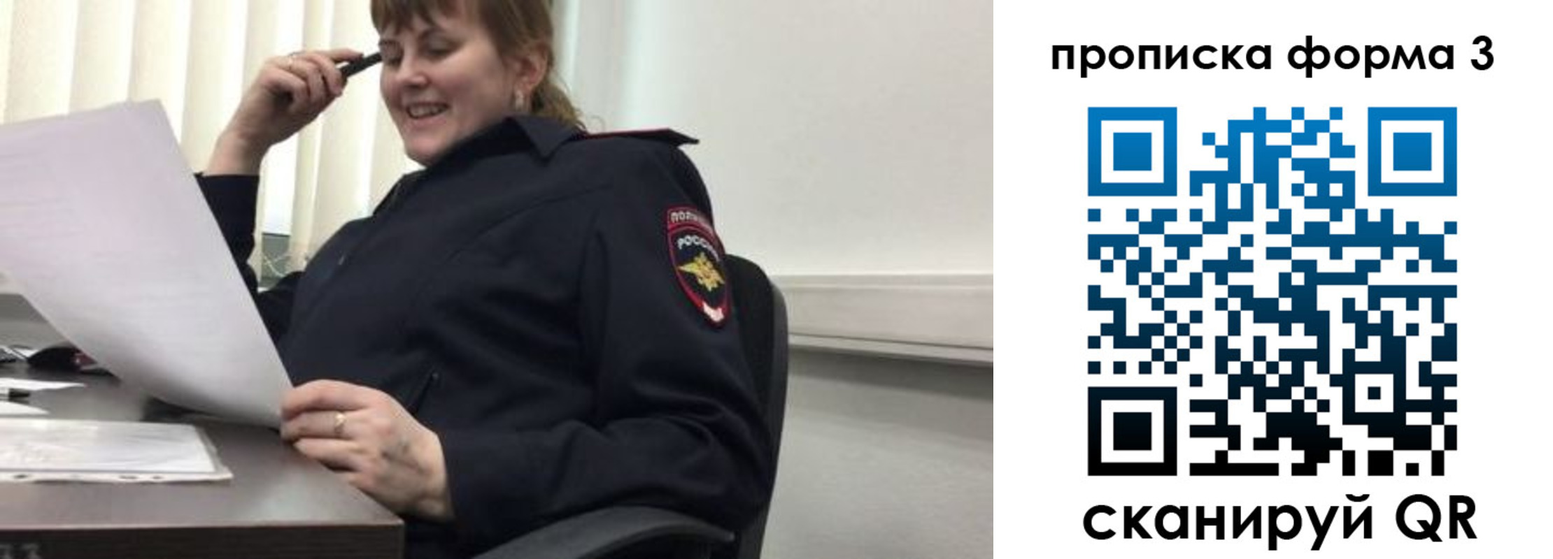 прописка регистрация в Тутаеве
