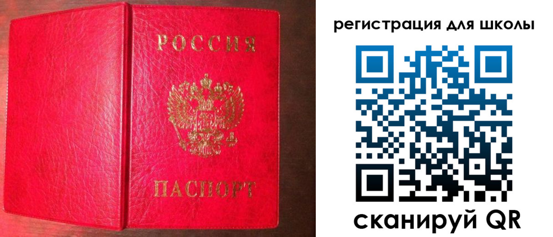 прописка для военкомата в Тутаеве