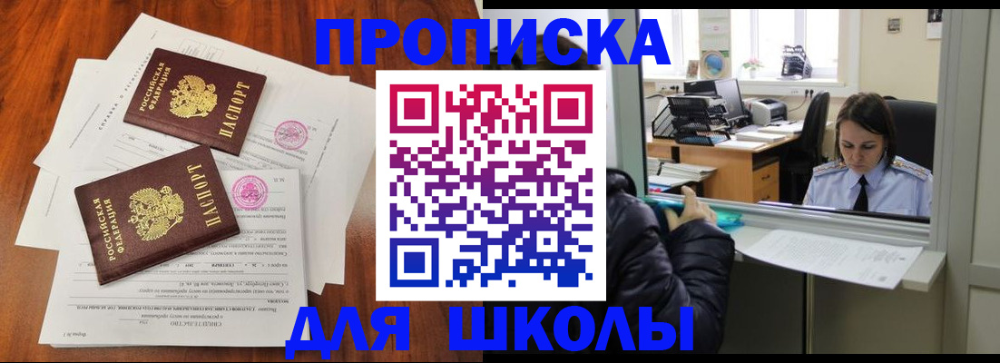 временная регистрация законно в Тутаеве