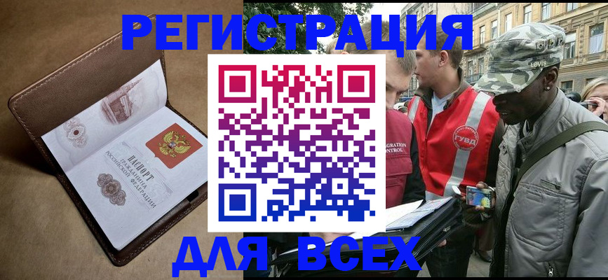 где прописаться в Тутаеве