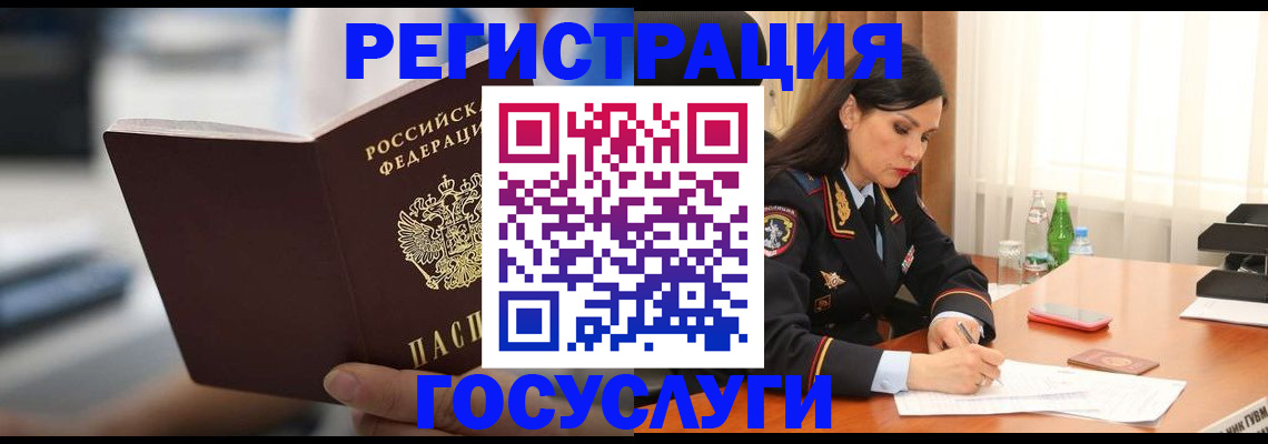 временная регистрация в квартире в Тутаеве