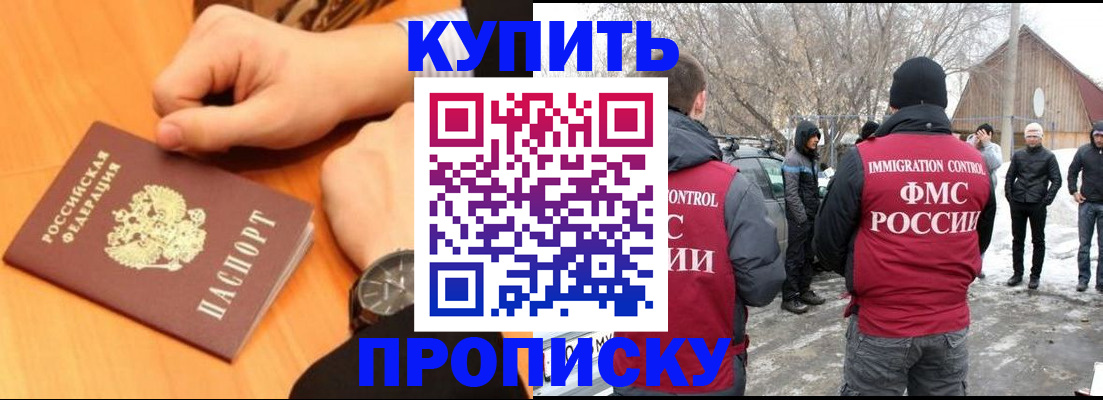 регистрация в Тутаеве